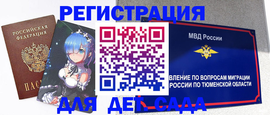 форма 3 в Кинеле